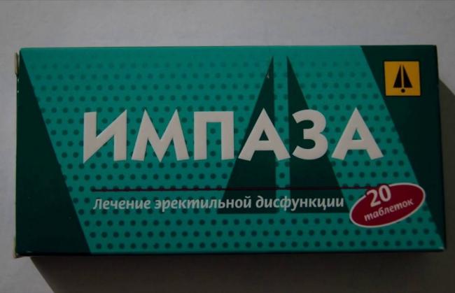 Импаза: инструкция по применению, цена, отзывы врачей
