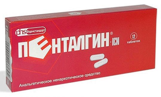 Пенталгин-icn