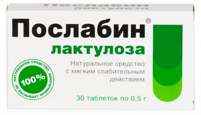 Лактулоза