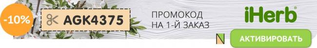 Коллаген: инструкция по применению препарата для суставов