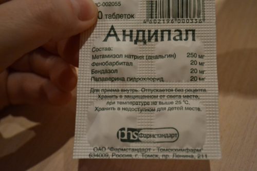 "андипал" - инструкция по применению, при каком давлении принимать, состав и отзывы