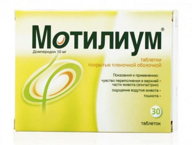 "мотилиум": аналоги, инструкция по применению, отзывы