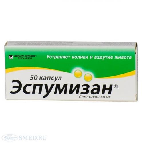 Симетикон с фенхелем эвалар. отзывы, инструкция по применению, цена