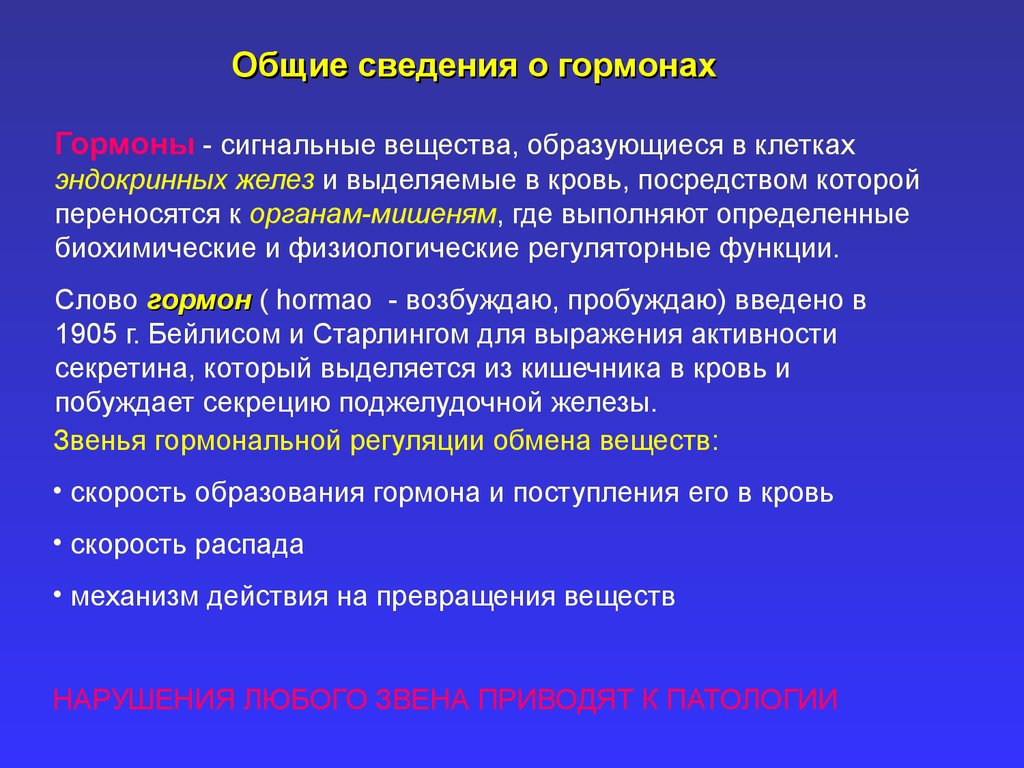 Как контролировать 4 основных гормона, которые влияют на вес