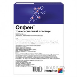Уколы и пластырь олфен