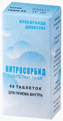 Изакардин — инструкция по применению, аналоги, отзывы и формы выпуска спрей подъязычный 1,25 мг в 1 дозе, уколы в ампулах для инъекций 1 мг концентрат лекарства для лечения ибс, стенокардии и инфаркта у взрослых, детей и при беременности. состав