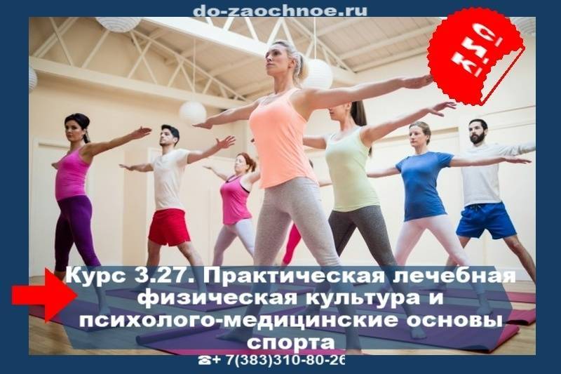 Дыхательные упражнения для легких и бронхов – гимнастика при хобл