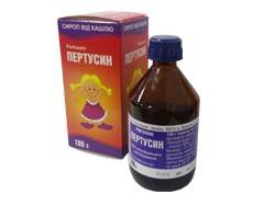 Пертуссин