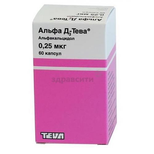 Альфа д3-тева - реальные отзывы принимавших, возможные побочные эффекты и аналоги
