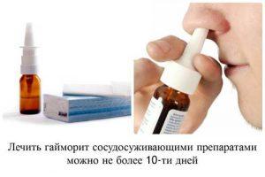Лечение гайморита в домашних условиях у взрослых народными средствами