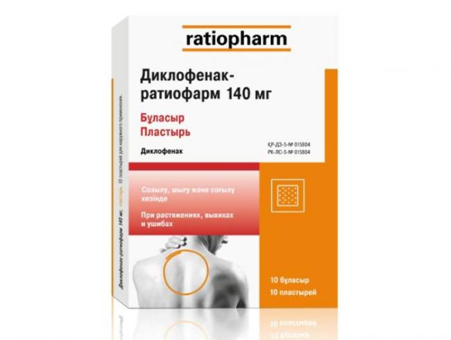 Инструкция пластыря олфен