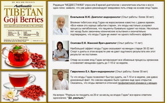 Еда тибетских монахов. загадочная пища тибетских монахов.
