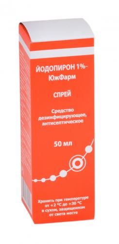Йодопирон - реальные отзывы принимавших, возможные побочные эффекты и аналоги