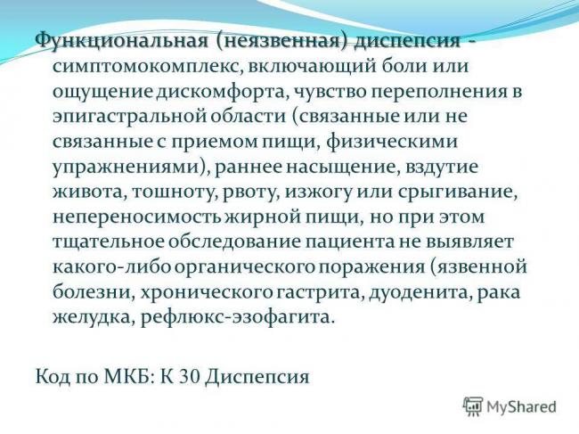 Стимулятор моторики желудка Итопра - аналог более дорогого ганатона