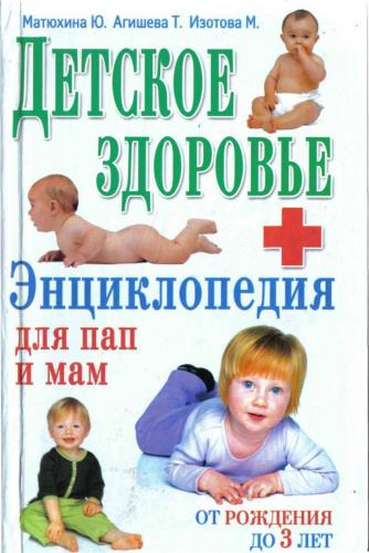 Через какое время фарингит не заразен