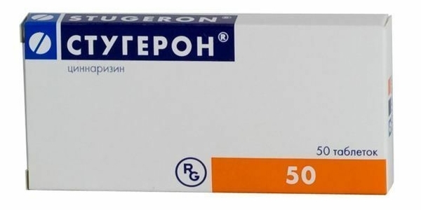 Таблетки 25 мг циннаризин: инструкция, цена и отзывы