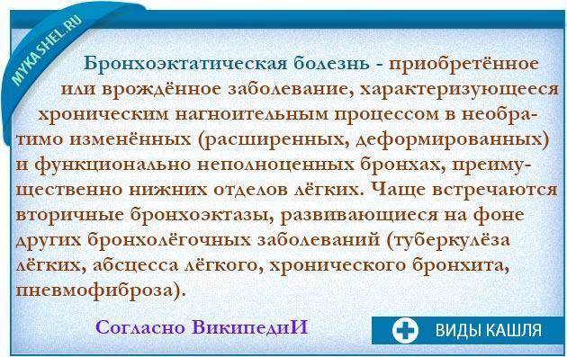 Лечение сильного кашля у взрослых народными средствами