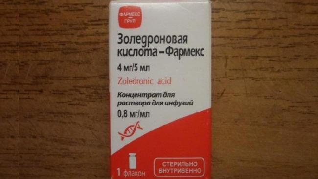 Золедроновая кислота - инструкция по применению