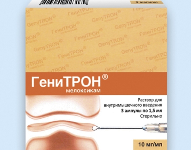 Инструкция по применению уколов генитрон