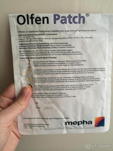Олфен пластырь