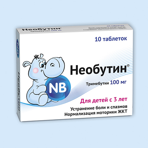 Тримебутин