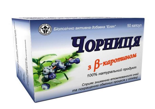 Лютеин инструкция по применению