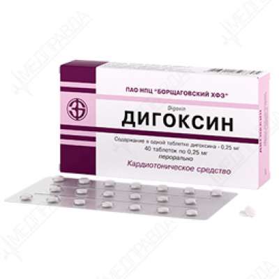 Дигоксин
(digoxin)