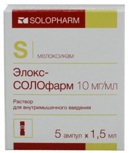 Мелоксикам