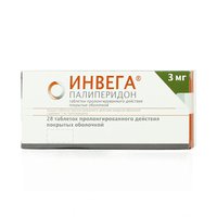 Paliperidone
(палиперидон)