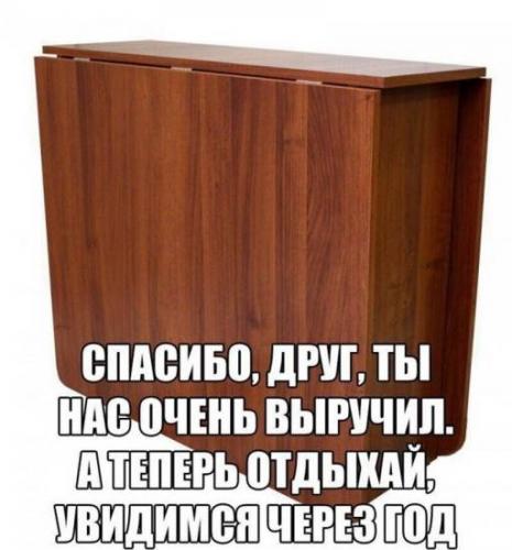 Вечное сияние чистого разума: можно ли стереть воспоминания?