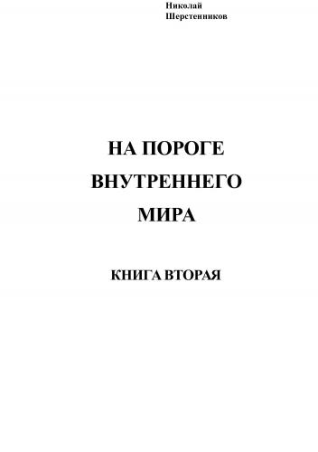 Преждевременная эякуляция – причины, симптомы, диагностика и методы лечения