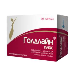 Голдлайн ПЛЮС Изварино фарма - отзывы