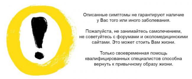 Артериовенозные свищи (фистулы): патофизиология, причины, диагностика, лечение