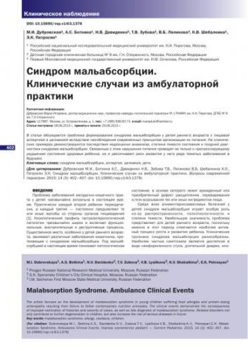 Почему могут быть обнаружены бактерии в моче при беременности и что делать?