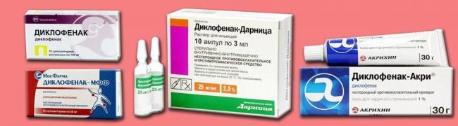 Целебрекс