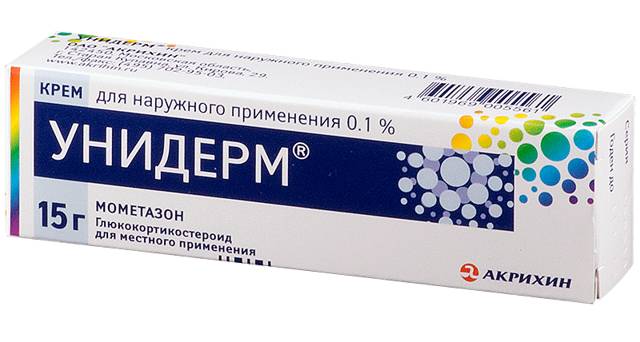 Комфодерм (komfoderm) мазь для детей, взрослым. инструкция по применению, цена, отзывы