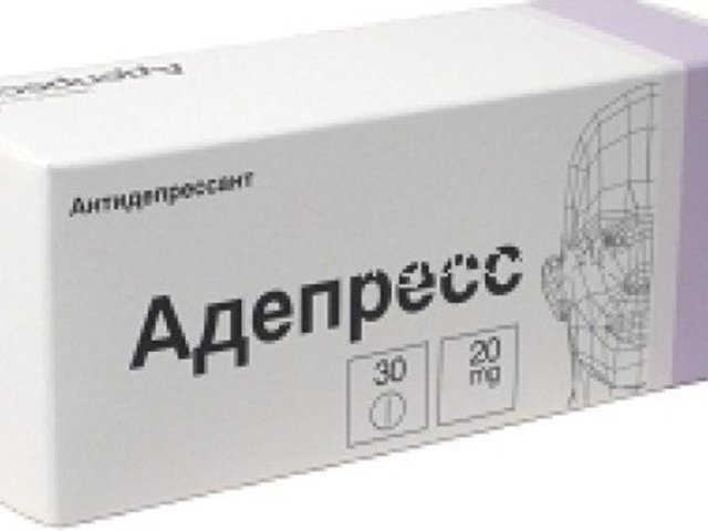 Алпразолам