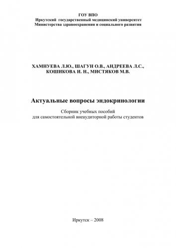 Болезнь олбрайта