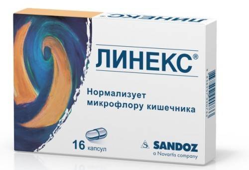 Лактобактерии