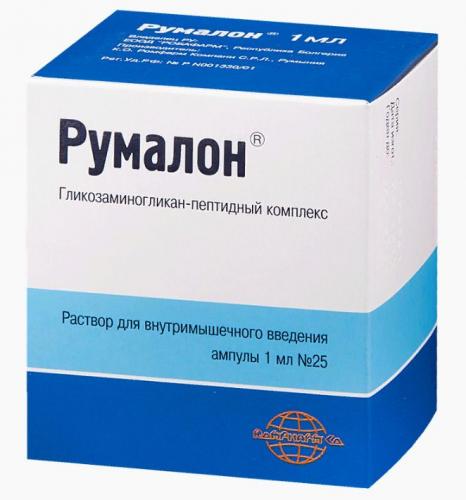 Румалон. инструкция по применению в уколах, показания, цена, отзывы