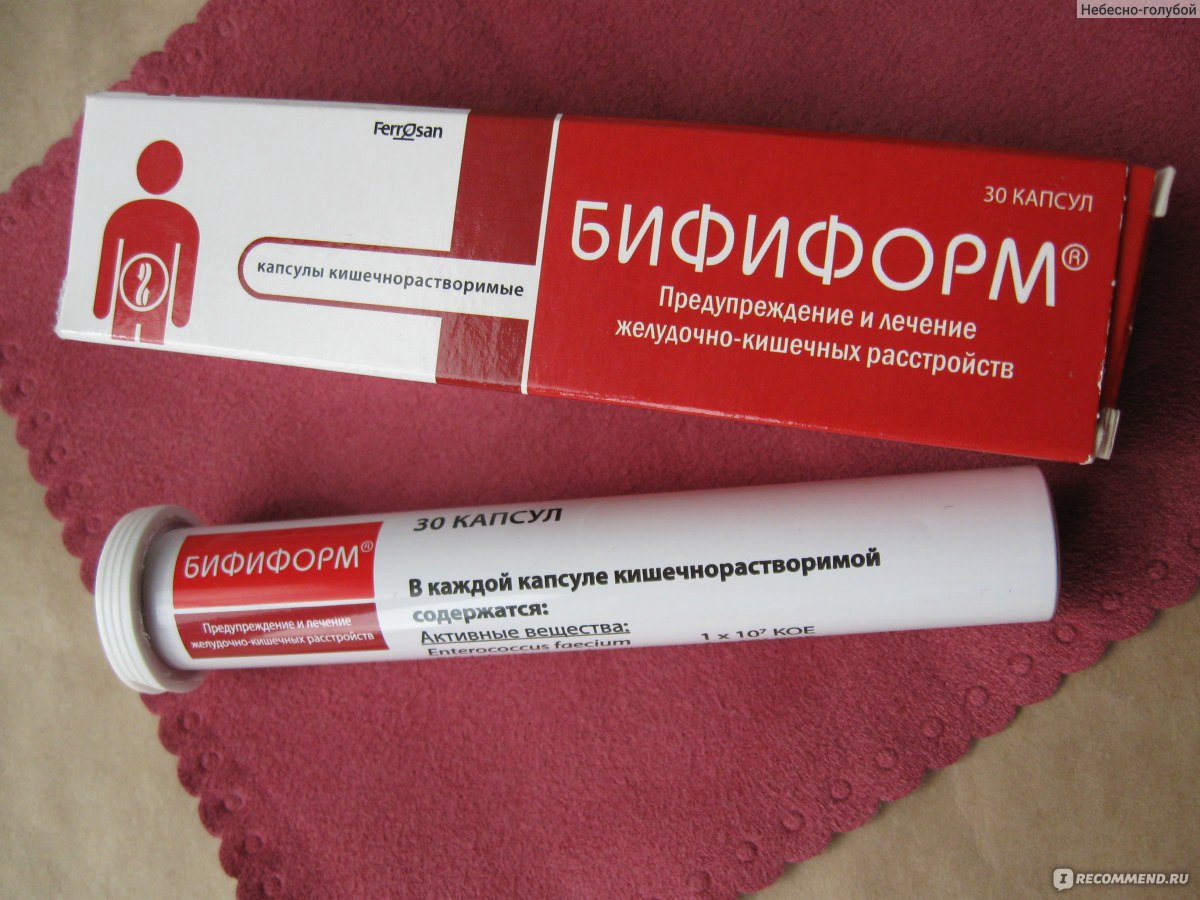 Бифиформ