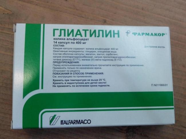 Семакс