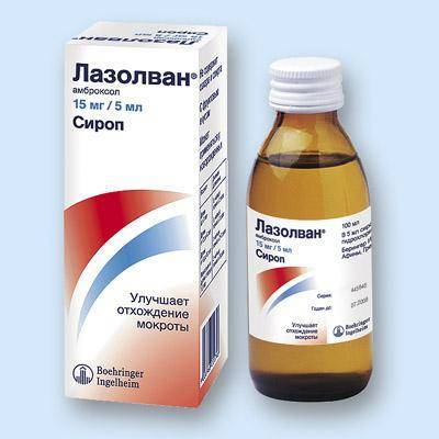 Что лучше при кашле бромгексин или амбробене для детей и взрослых