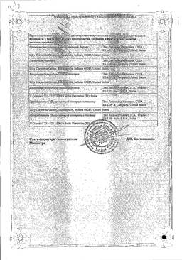 Как правильно использовать препарат трулисити?