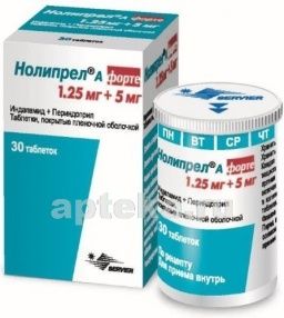 Берлиприл 10 : инструкция по применению