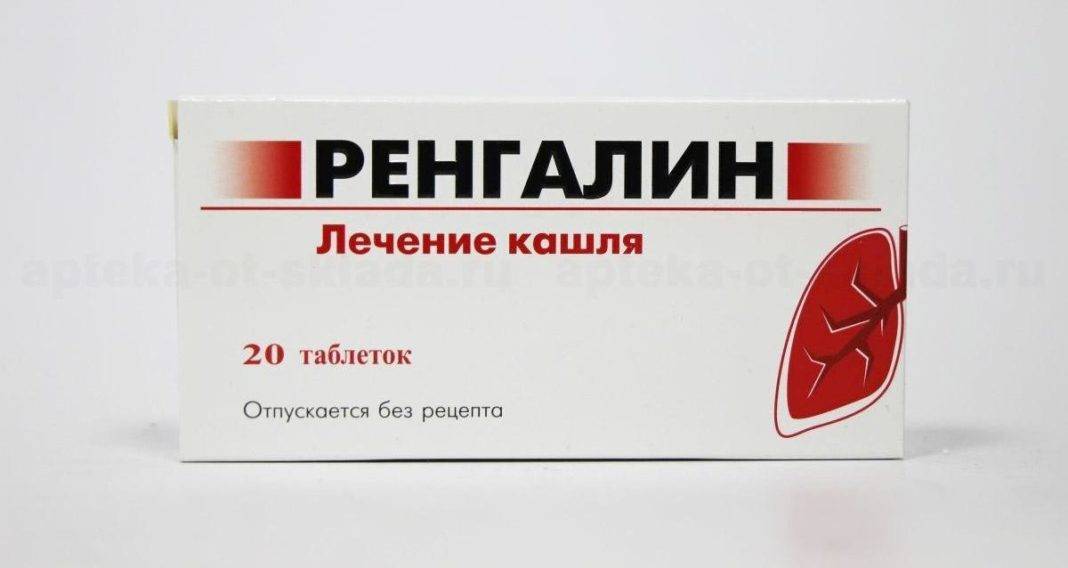 Ренгалин Rengalin инструкция по применению