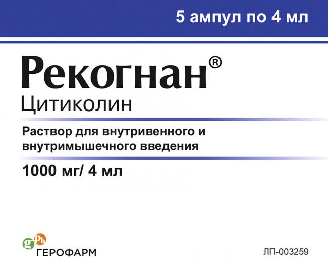 Капли и уколы рекогнан: инструкция по применению