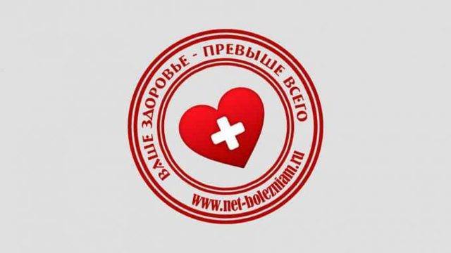 Стафилококковая пневмония