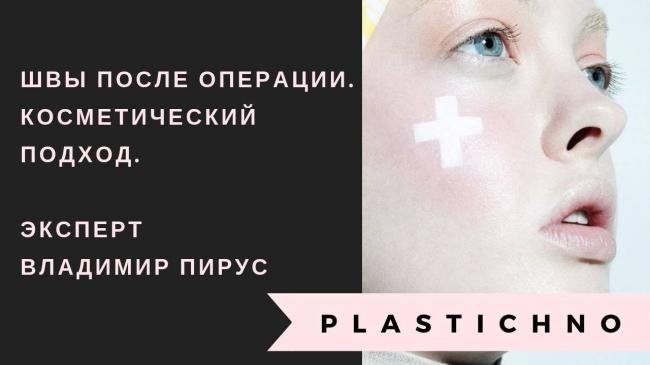 Последствия искривления носовой перегородки; лечение