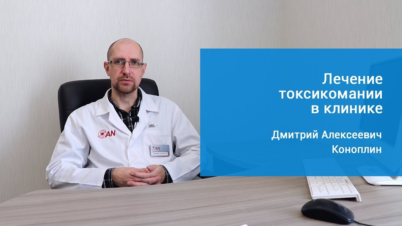 Алексеев анатолий ефимович — разумное очищение организма.